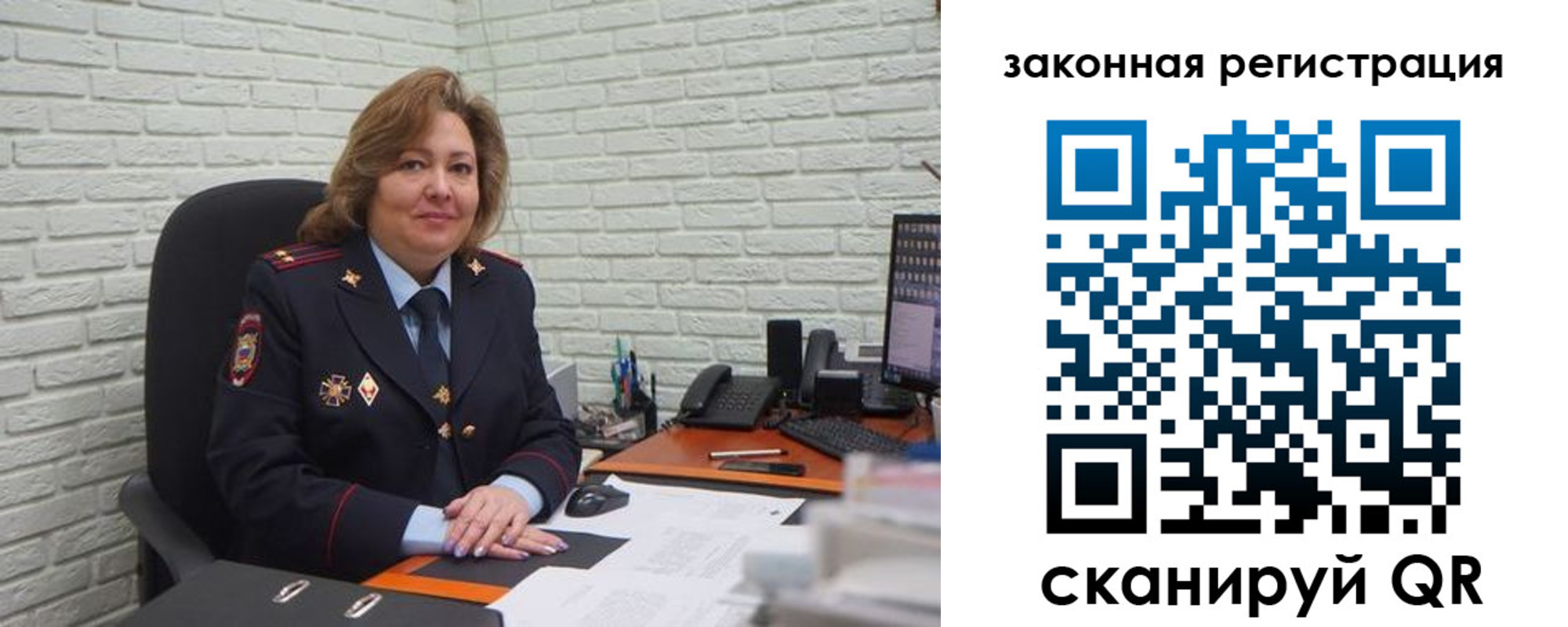 найти адрес прописки в Черепаново